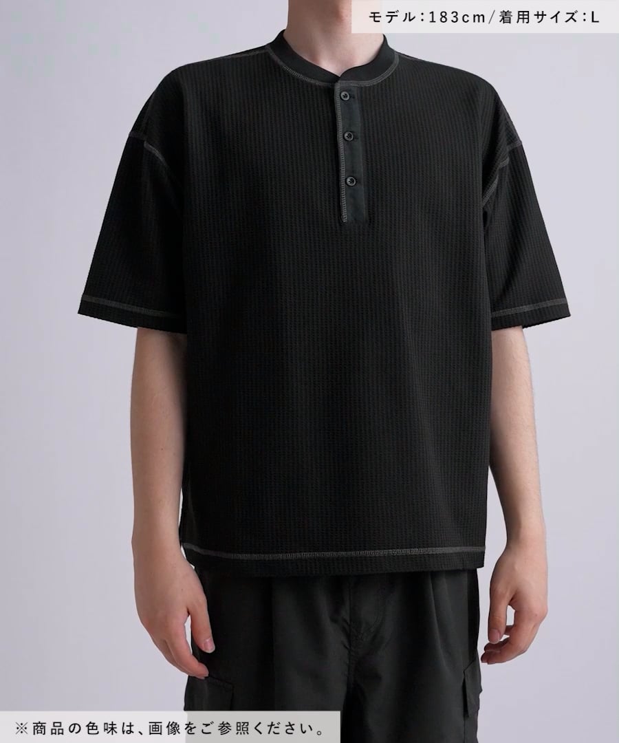 ワッフルステッチヘンリーネックTシャツ | [公式]ラコレ（LAKOLE）通販