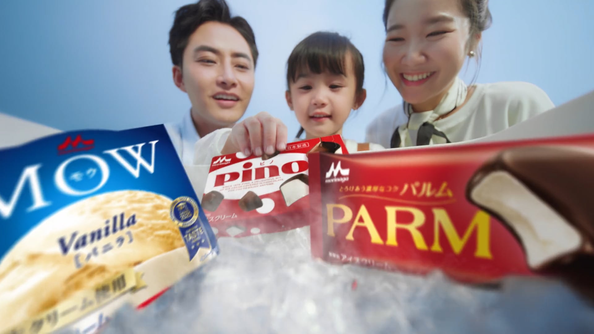 MORINAGA TVC (CF) AD - 30S