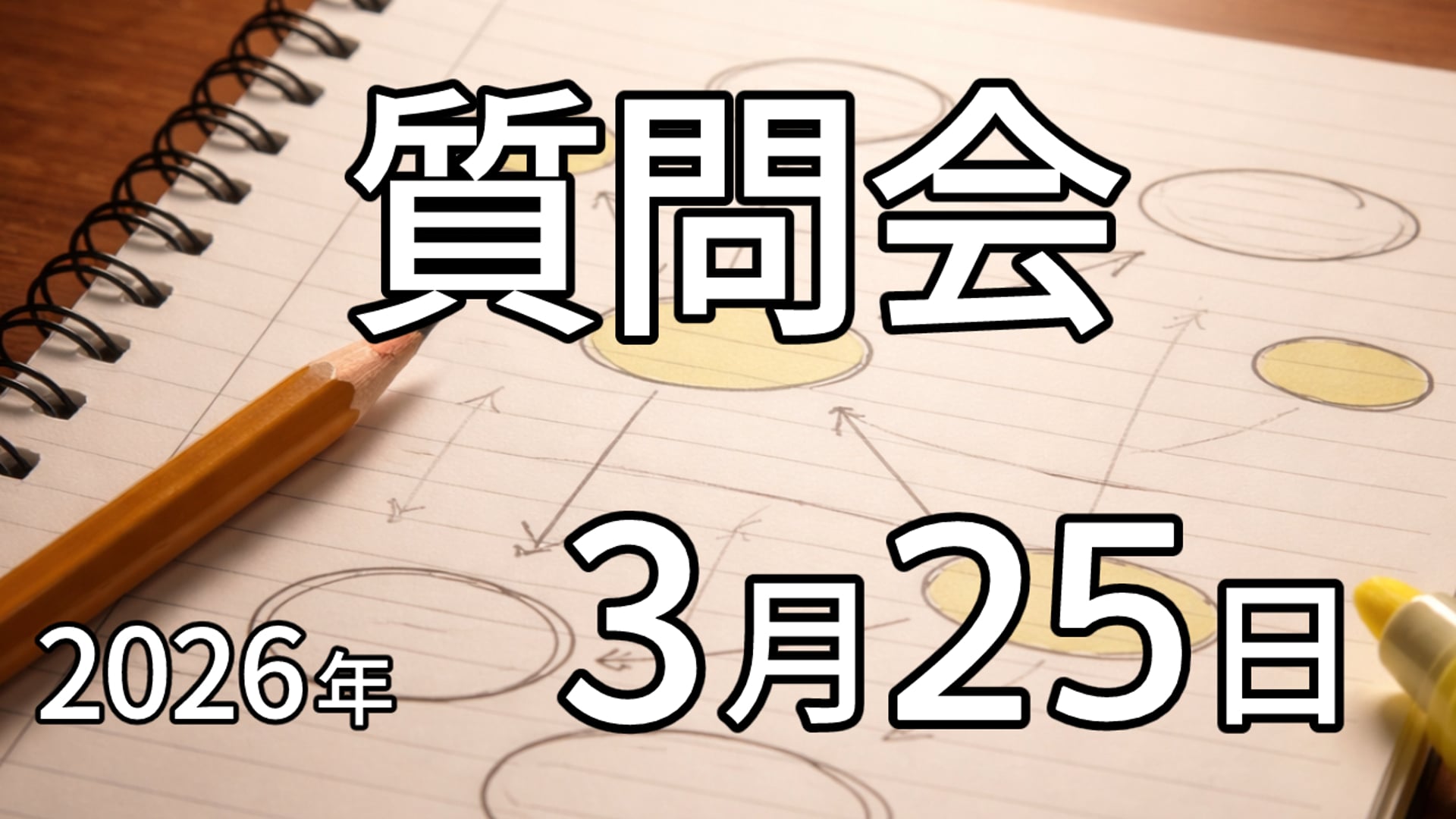 動画サムネイル4