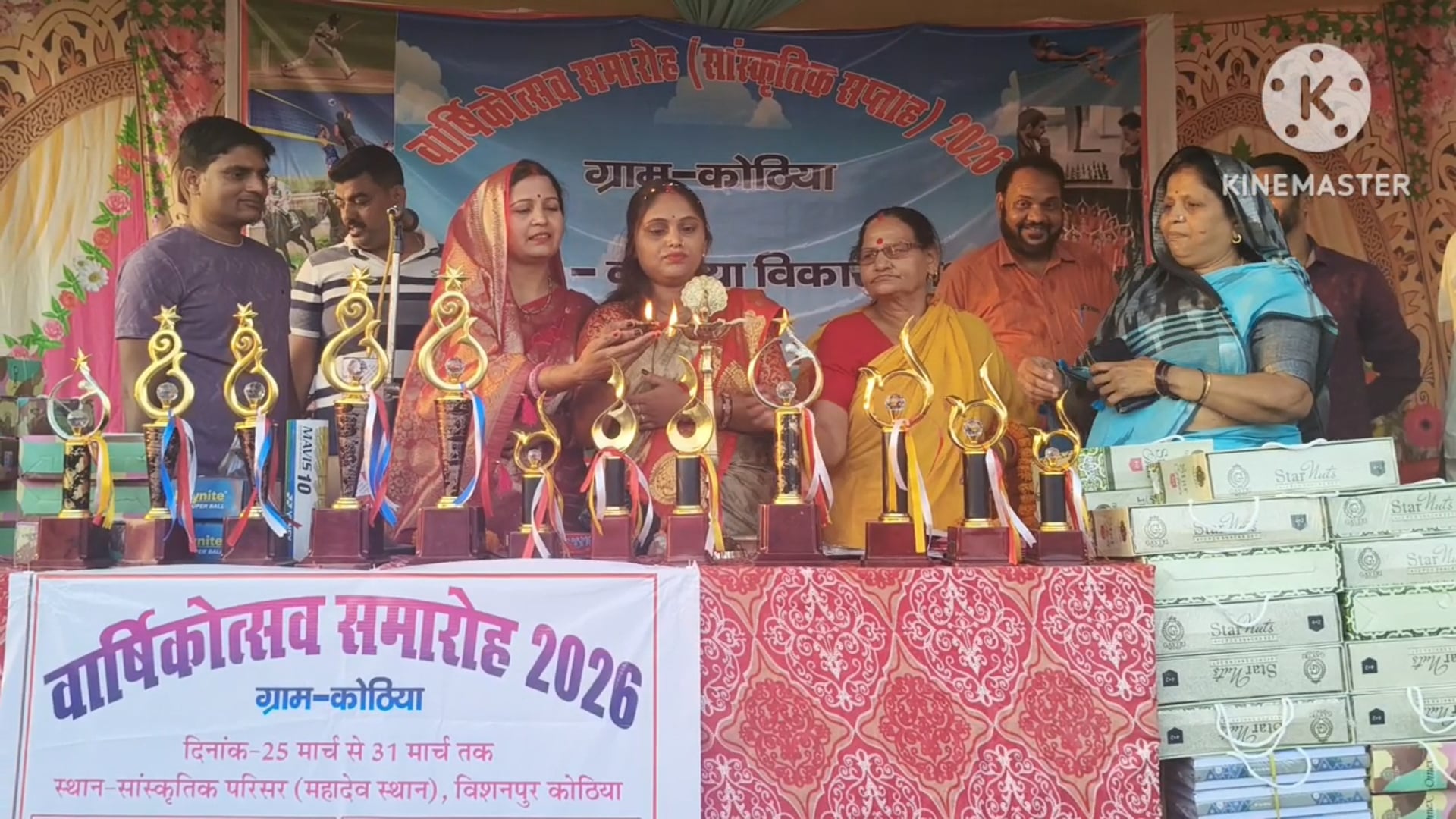 कोठिया में सात दिवसीय वार्षिकोत्सव समारोह 2026 का जिला परिषद सदस्या ने किया उद्घाटन।