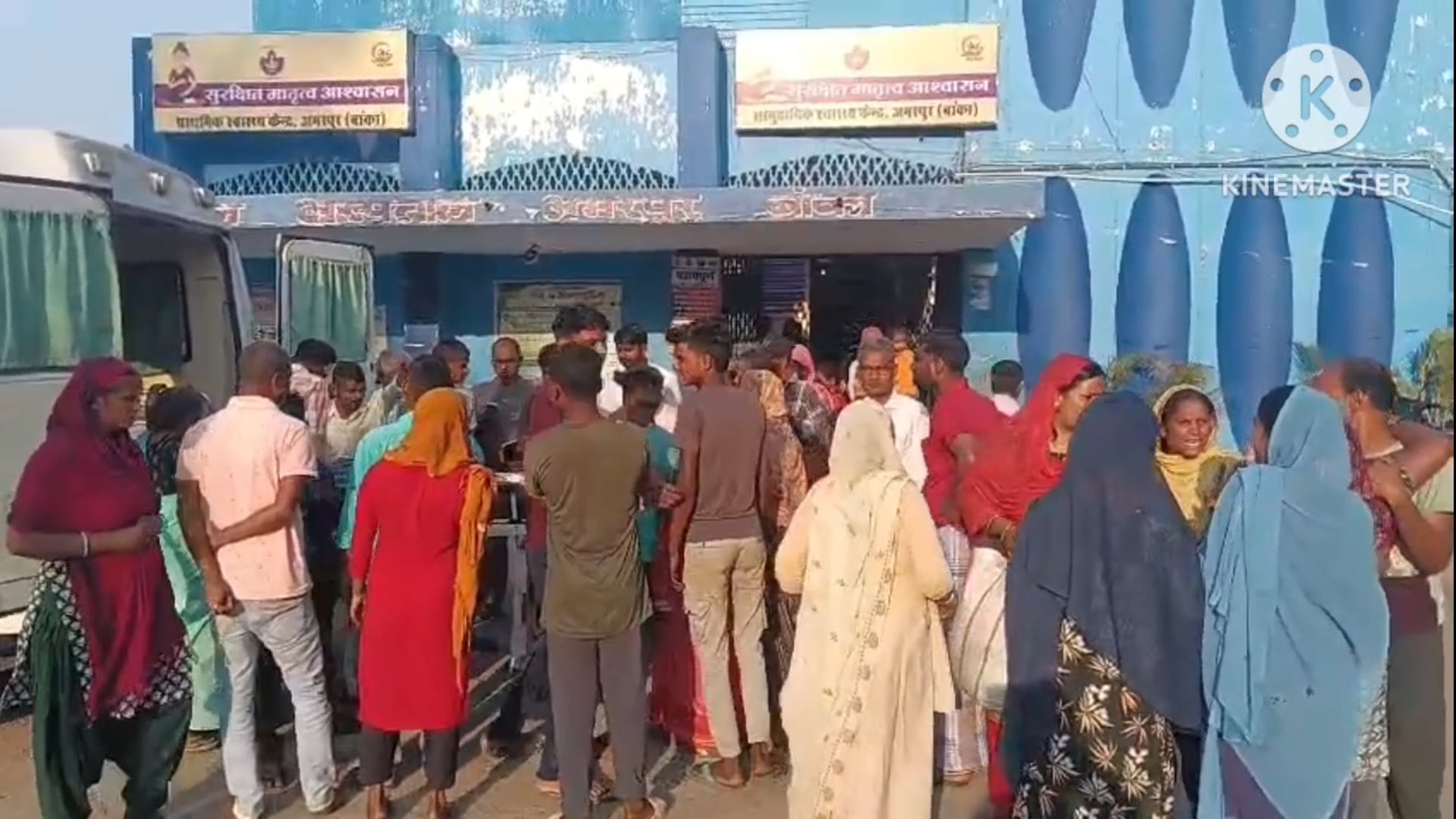 स्टार बस की टक्कर से जुगाड़ गाड़ी का चालक घायल,स्थिति गंभीर, भागलपुर रेफर।