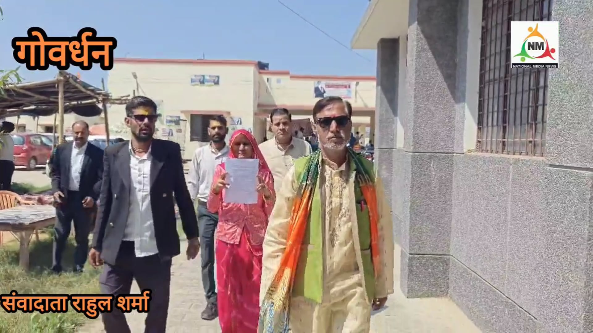 गोवर्धन में भू माफियाओं का आतंक: विधवा की जमीन पर कब्जे की कोशिश