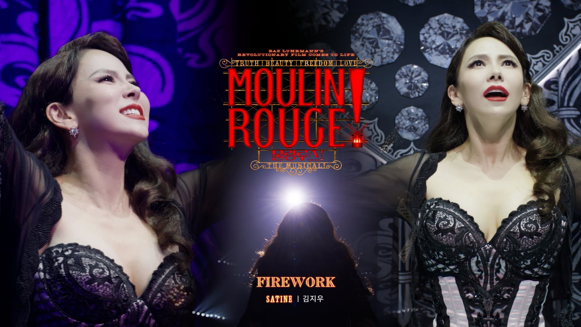 [ MOULIN ROUGE! ] FIREWORK_김지우