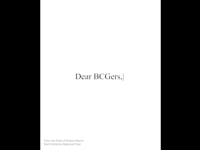 BCG Sharon Marcil EOY