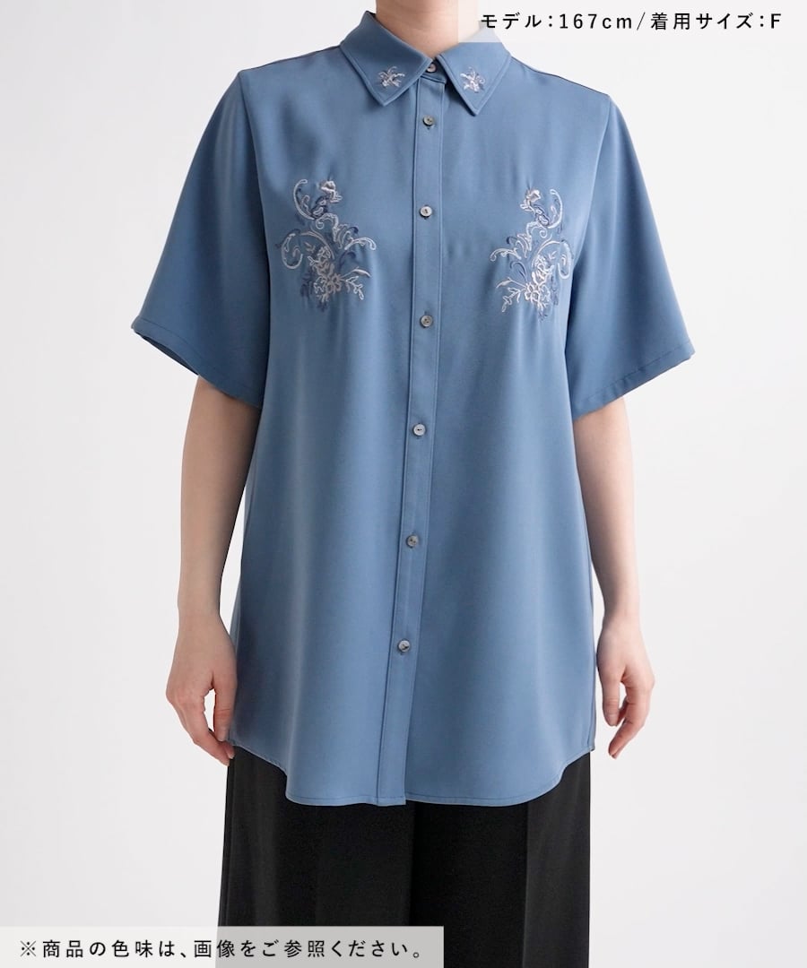 SET UP対応 接触冷感/LADIES】トロミシシュウシャツ | [公式]ハレ