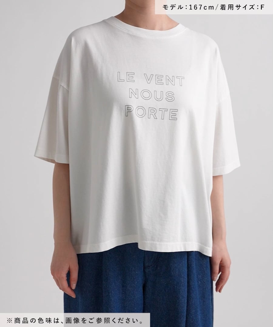 natural by clip》シルキーバイオロゴTシャツ | [公式]スタディオ