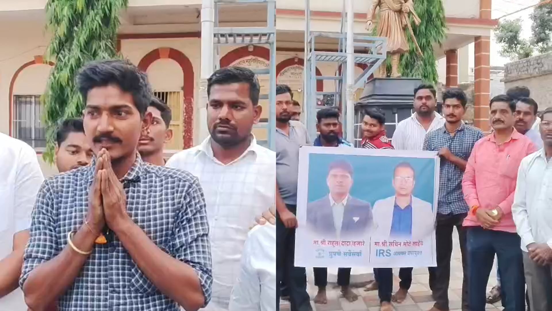 राहुल हजारे व सचिन मोठे यांच्यावरती केलेले आरोप राजकीय हेतूने 