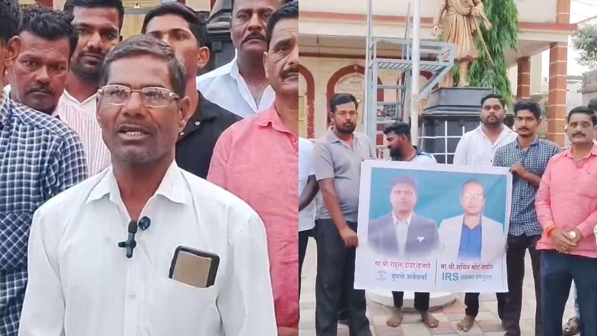 आटपाडी मध्ये सचिन मोटे व राहुल हजारे यांच्या प्रतिमेला दुग्धाभिषेक 