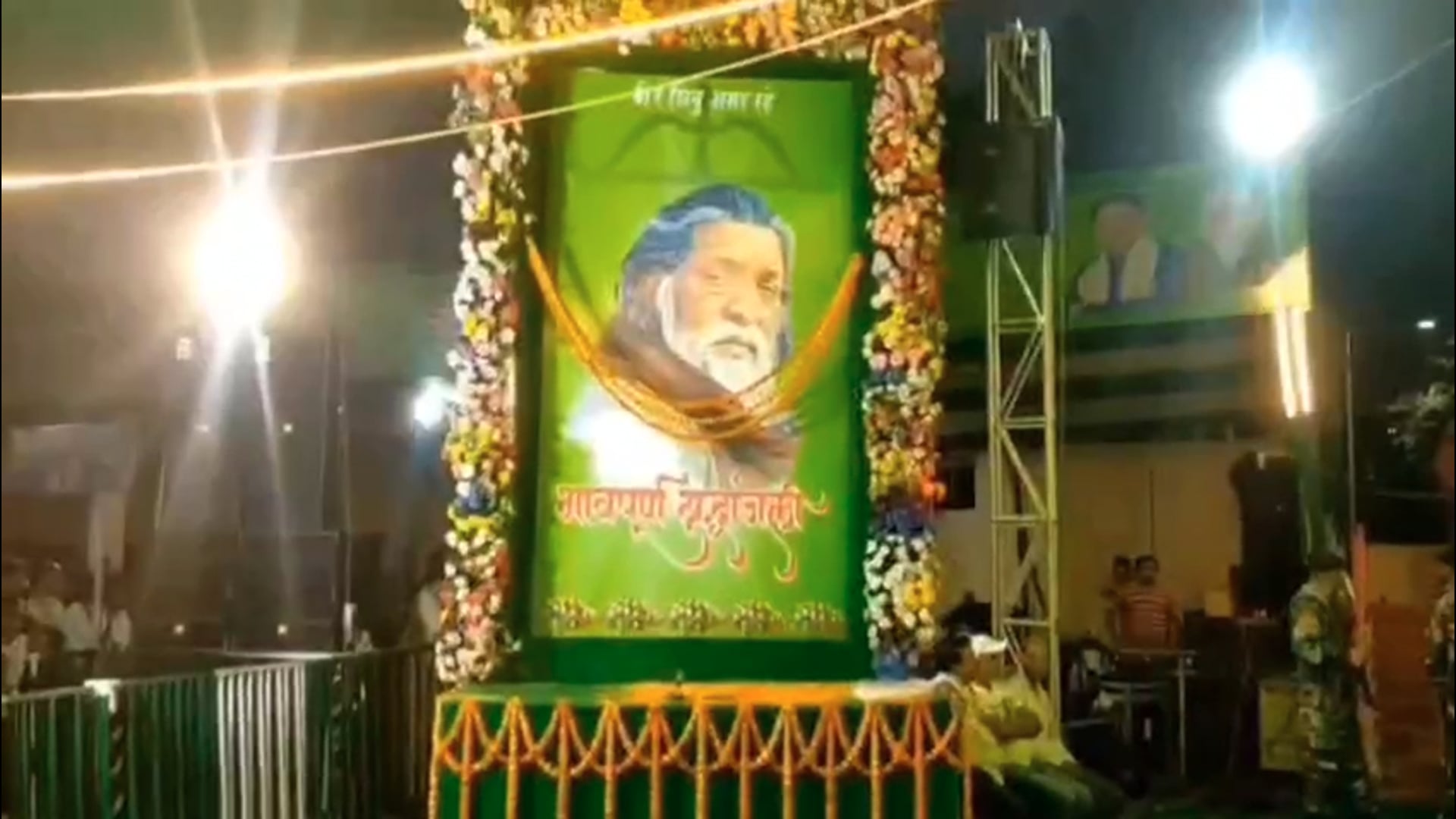 श्रद्धा सुमन अर्पित करने के साथ झारखंड राज्य स्थापना समारोह प्रारंभ#Giridih 