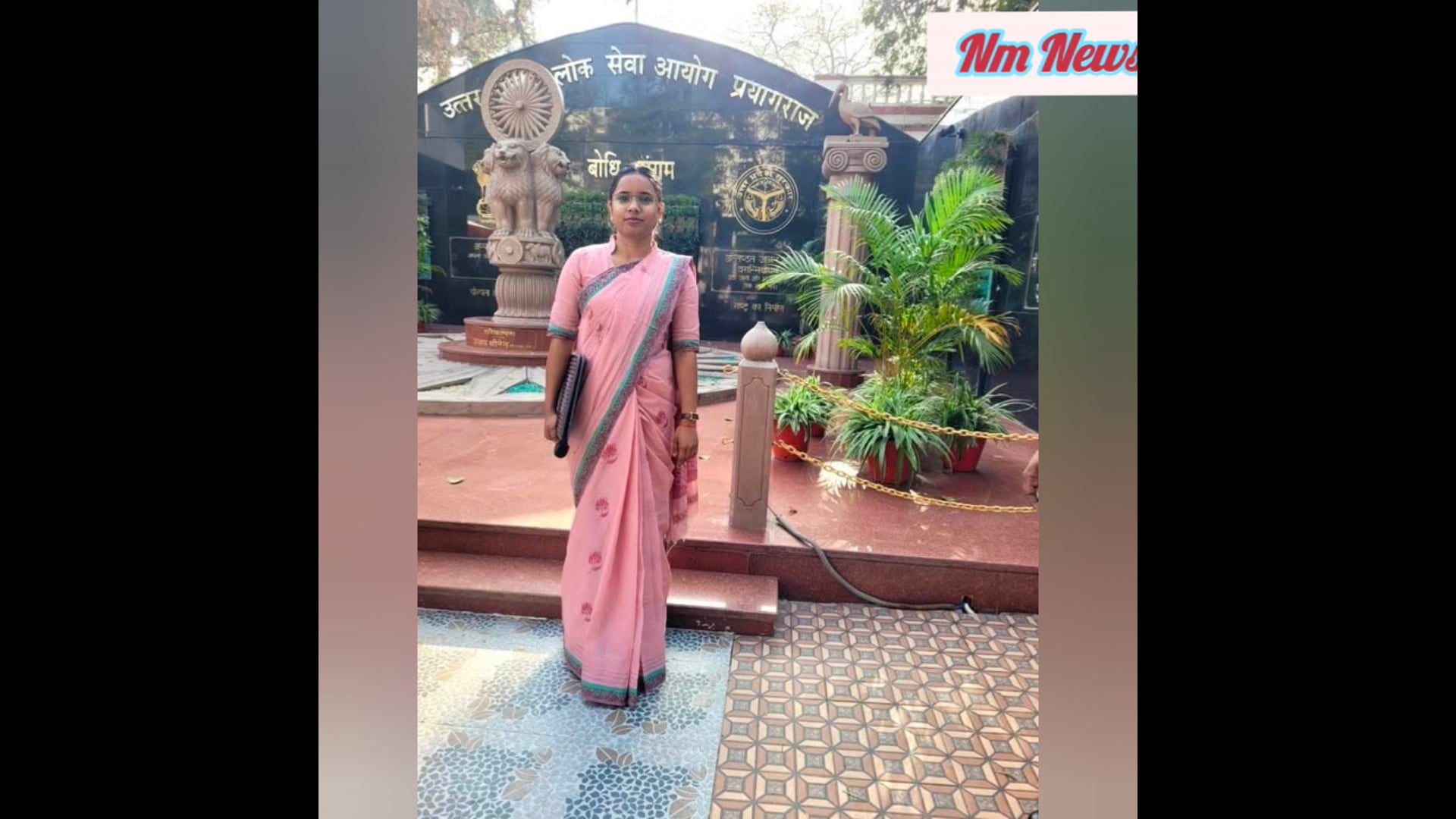 जिला प्रतापगढ़ के शकरदहा की बेटी दीक्षा गौतम बनीं पीसीएस अधिकारी#latest_news 