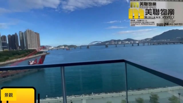 MONTEREY 將軍澳 低層 1845258 售盤
