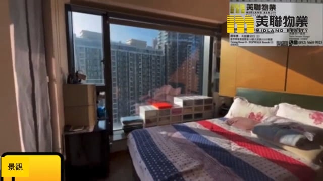 海天晉 將軍澳 中層 1833314 售盤