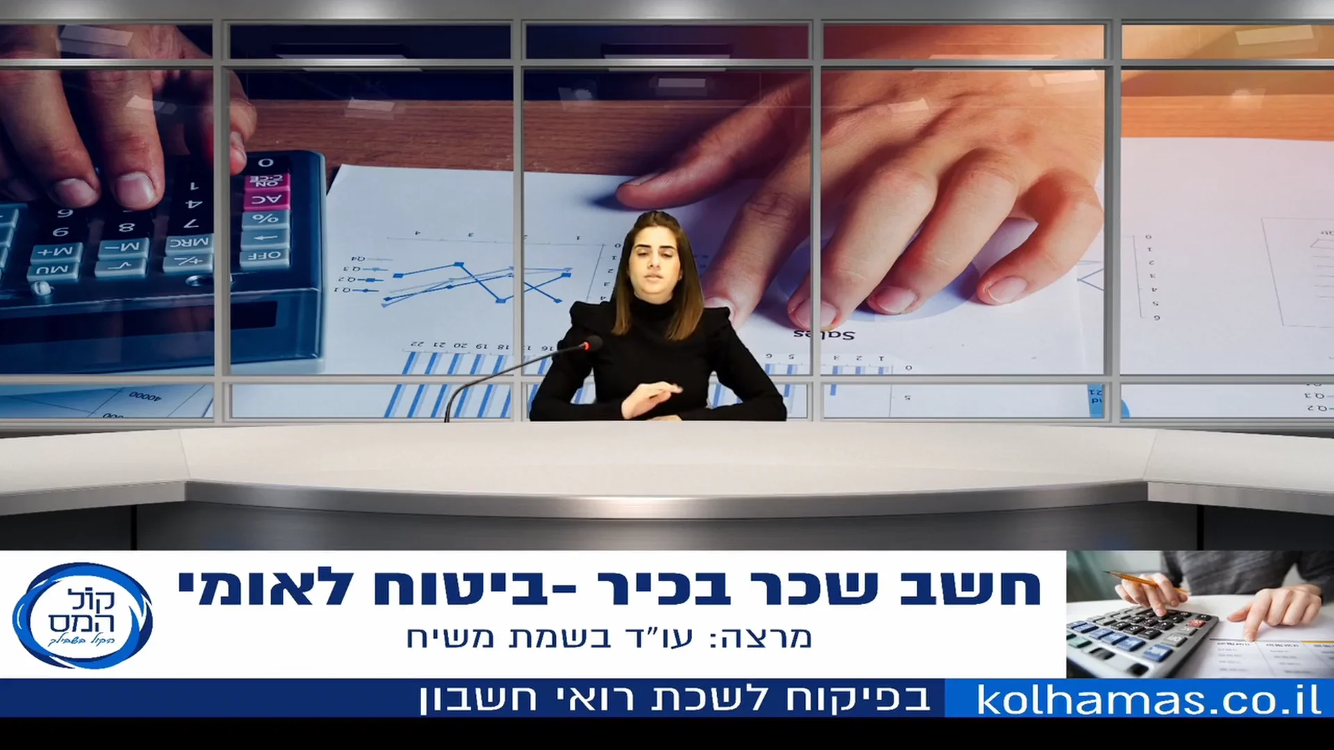 חופשה ללא תשלום ערוך 2022