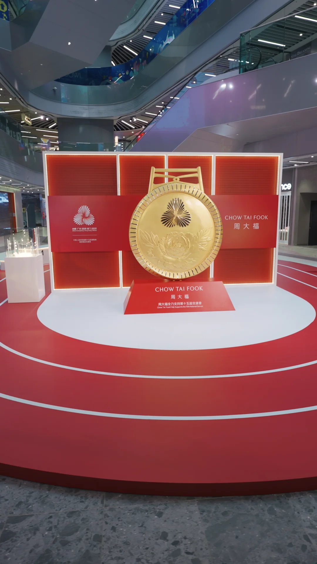 周大福 — 全運會 Event Deco