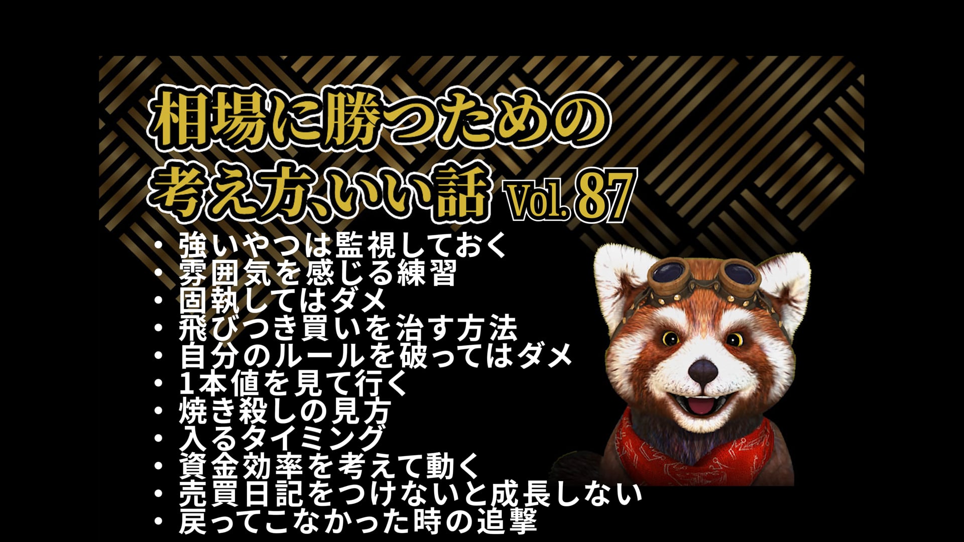 動画サムネイル4