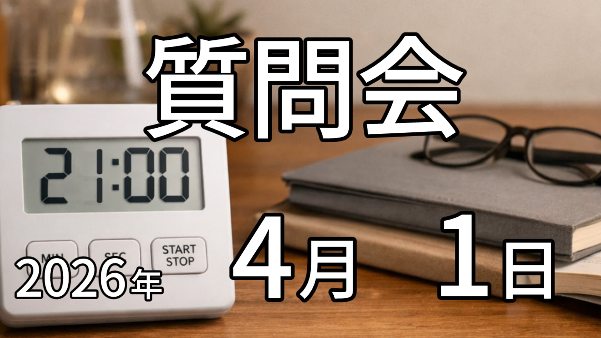 動画サムネイル4