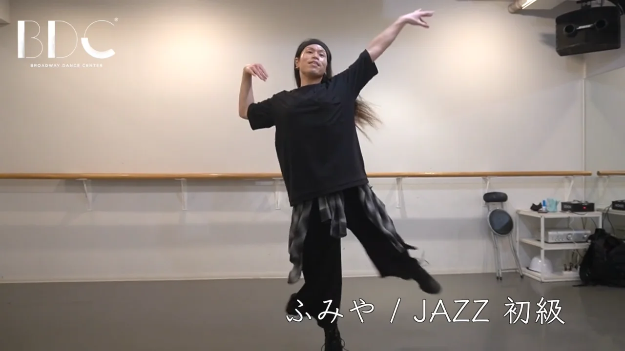 ふみや - BROADWAY DANCE CENTER