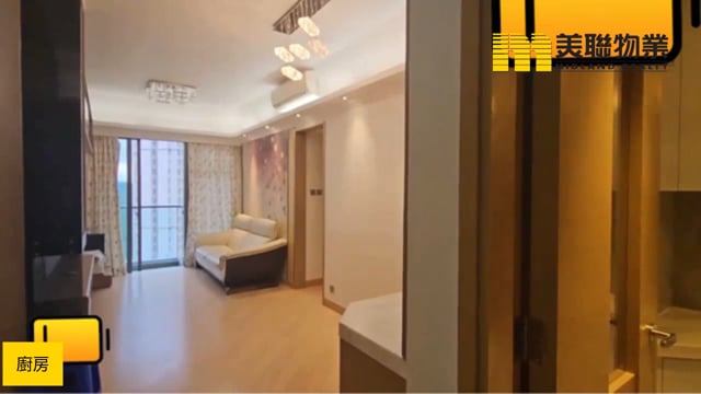 天晉 將軍澳 高層 1848652 售盤