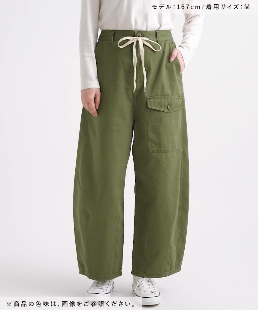 ★ピュウチャン様★ 新品 ニコアンドHAZY CLUBていらカモワークパンツ L HAZY CLUB] てぃらカモワークパンツ | [公式]ニコアンド（niko and