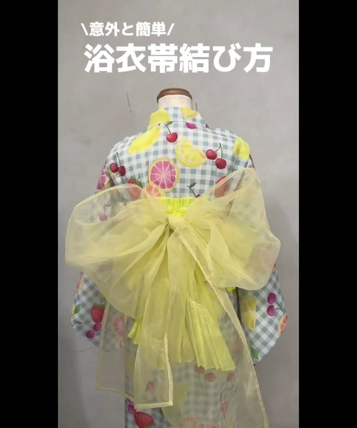 簡単着付け】【すぽっと被れる】ガールズ ワンピース浴衣 帯2本セット