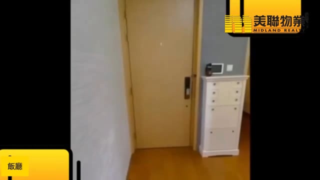 海翩匯 將軍澳 低層 1863990 售盤