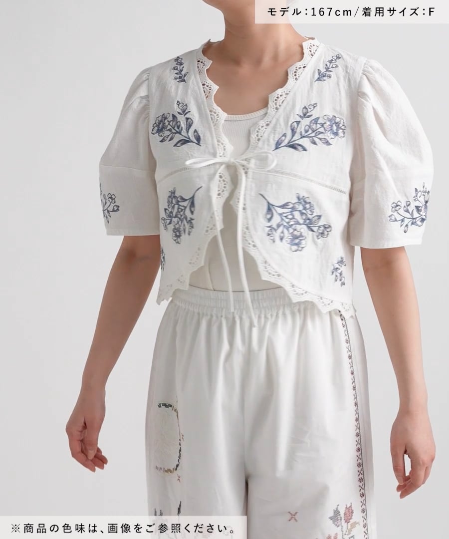花刺繍ボレロシャツ | [公式]ミスティウーマン（mysty woman）通販