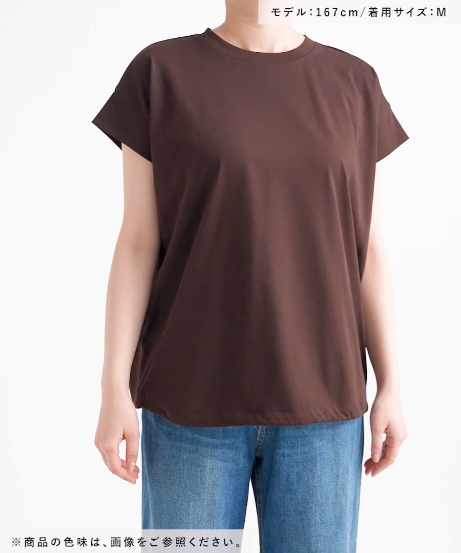 サマ見えドロストTシャツ≪接触冷感・汗ジミ軽減≫ | [公式]エルーラ