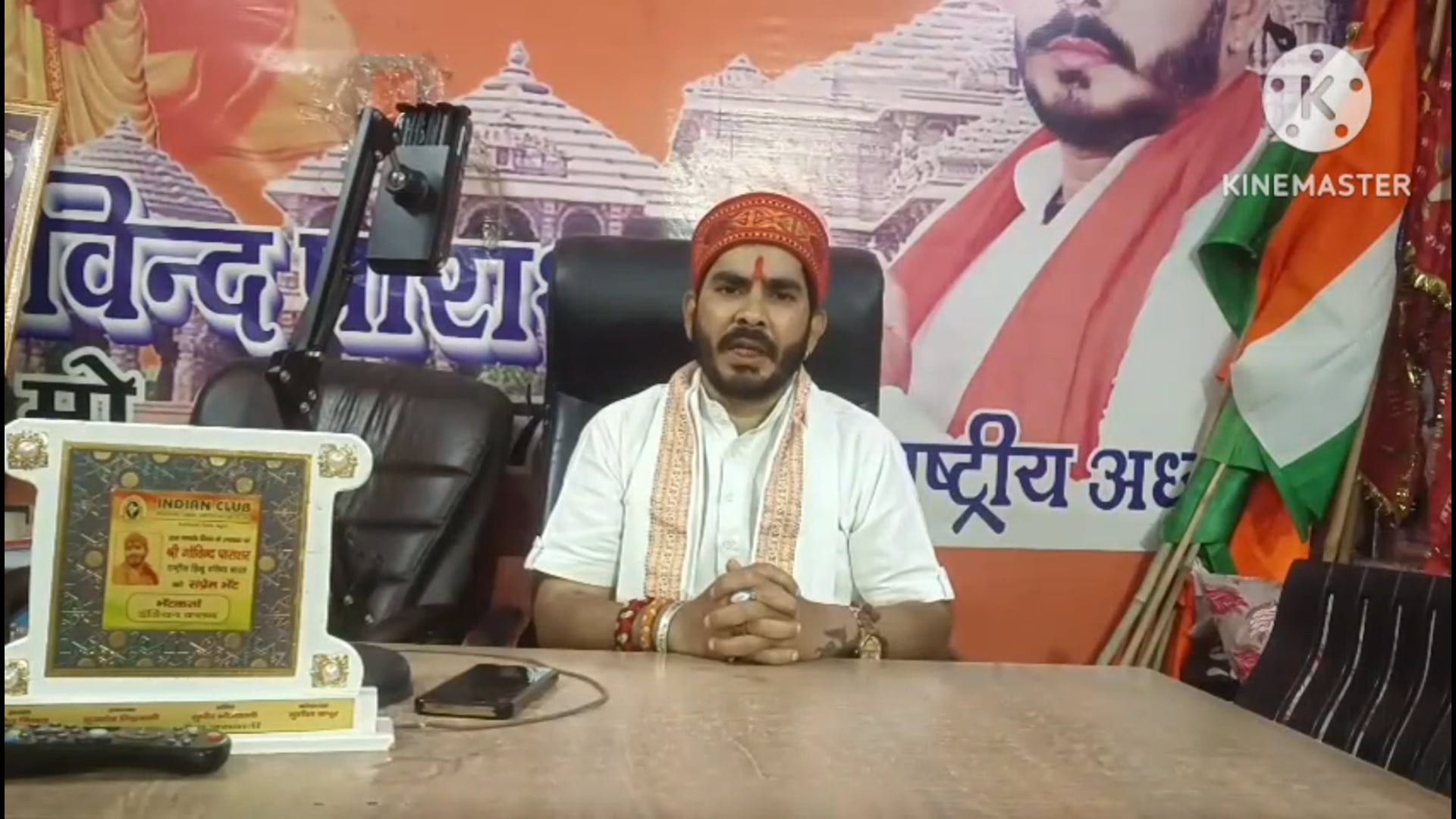 राष्ट्रीय हिंदू परिषद भारत के नई कार्यकारिणी में नए सदस्य जुड़े राष्ट्रीय हिंदू परिषद भारत के राष्ट्रीय  गोविंद पराशर 