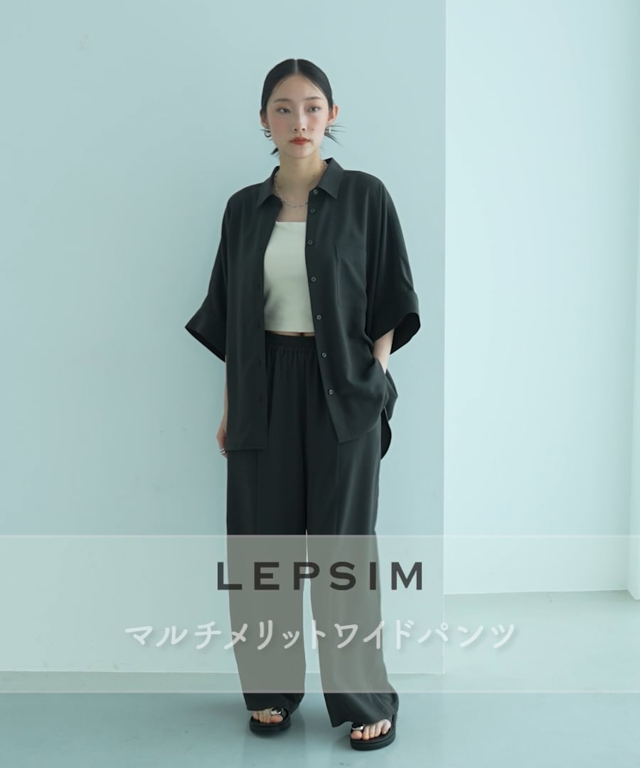 LEPSIM ロングジレ+シャツ+ワイドパンツセット　ネイビー LEPSIM（レプシィム） ブラウス シャツ チェックシャツ 323429