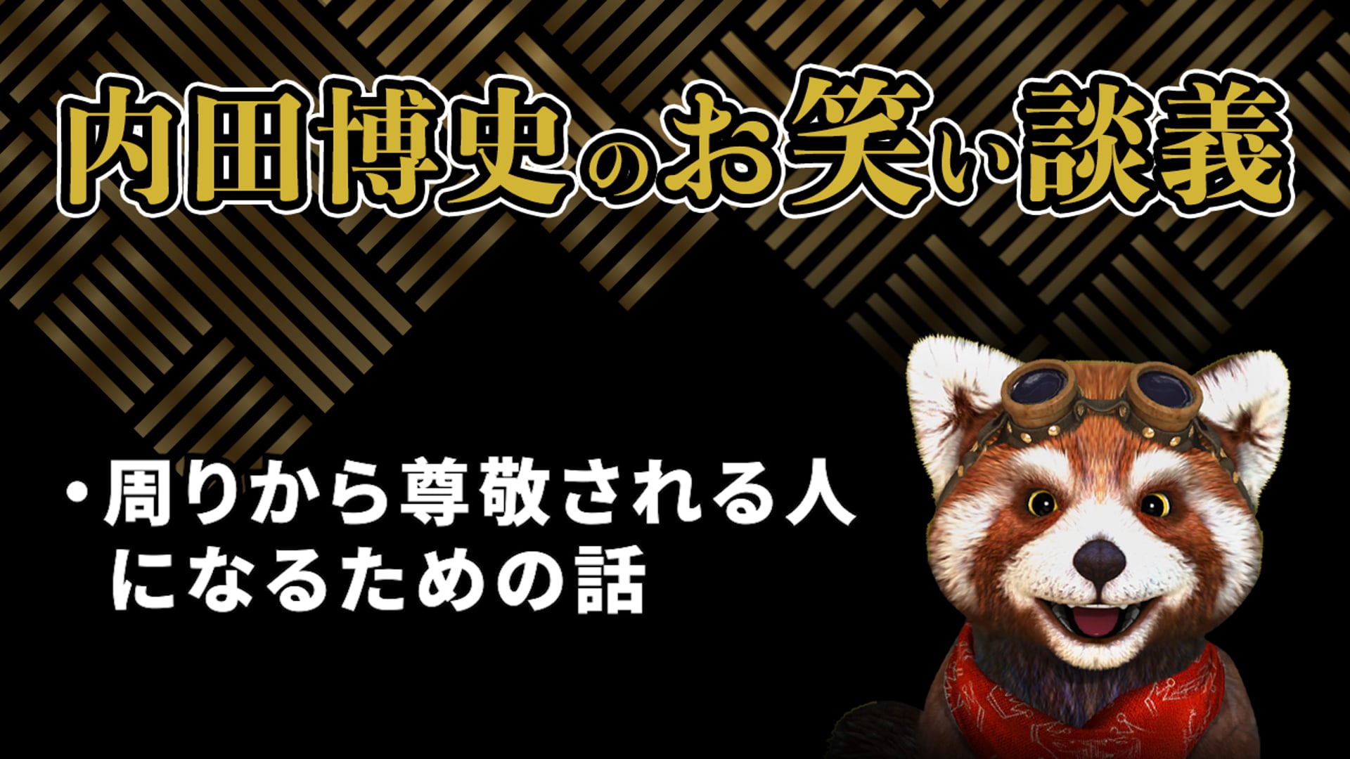 動画サムネイル4