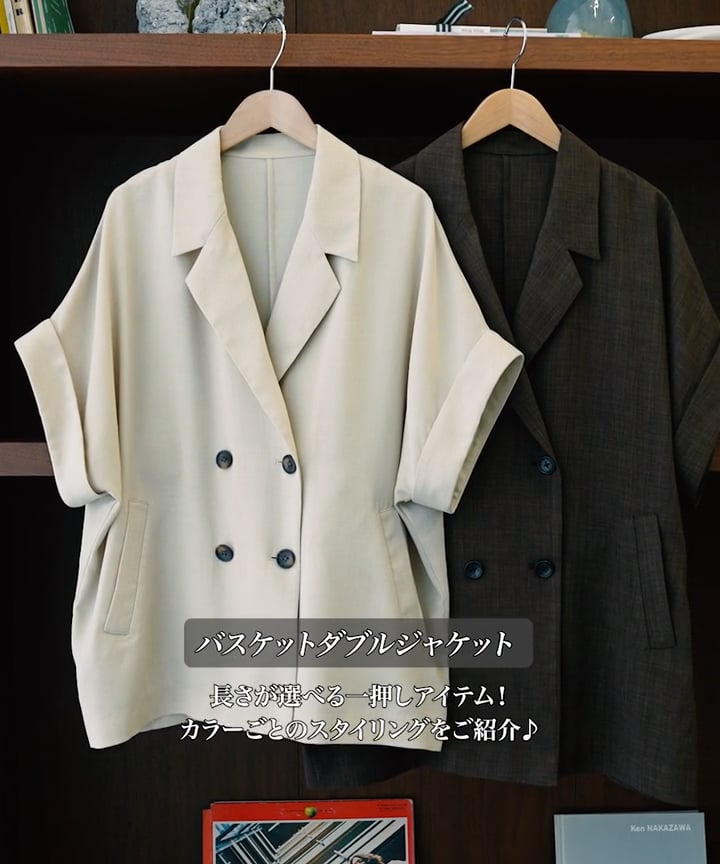 追加予約】【接触冷感・吸水速乾】バスケットダブルジャケット | [公式