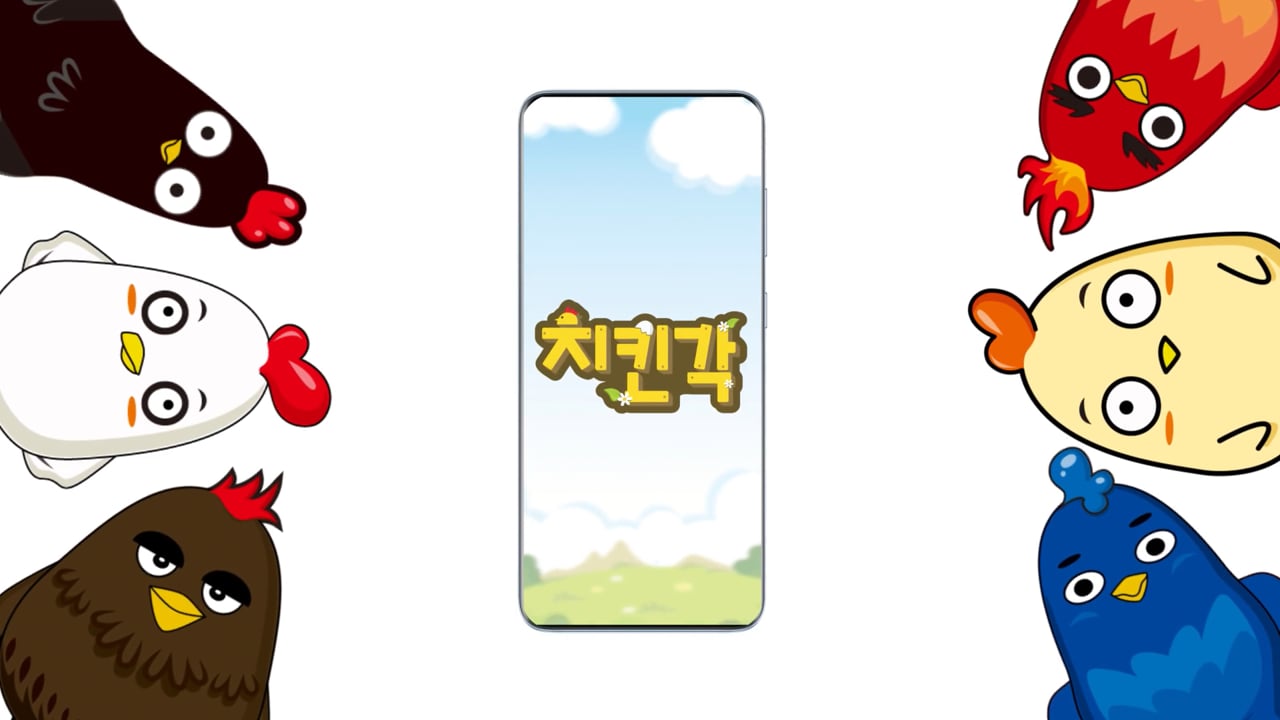 COMUPㅣ치킨각