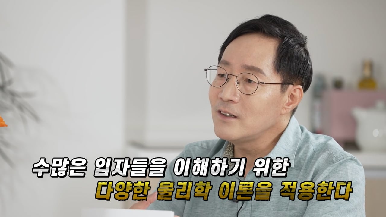 꼬리에 꼬리를 무는 사이언스 물리학편