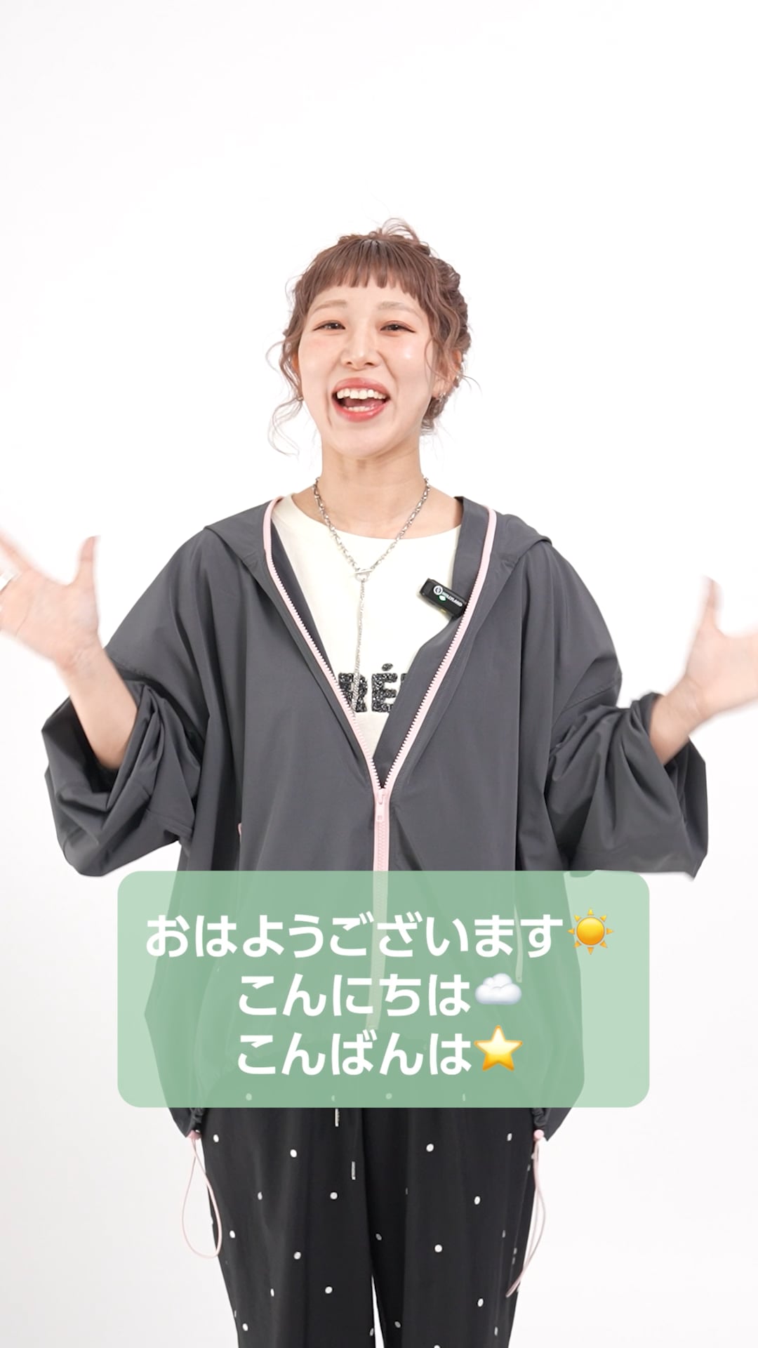 4月16日(木)11時～追加予約開始》【みわたら企画】水陸ラッシュガード