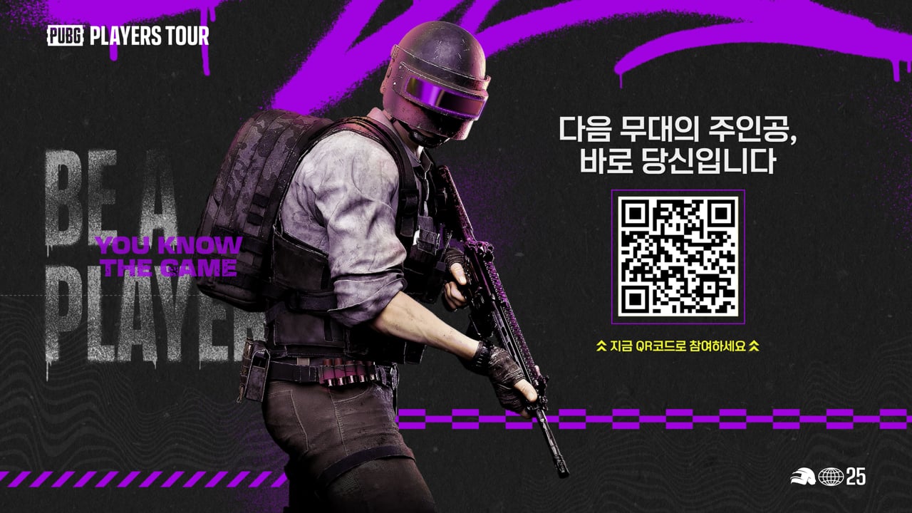 PUBGㅣ배틀그라운드 플레이어투어 홍보영상