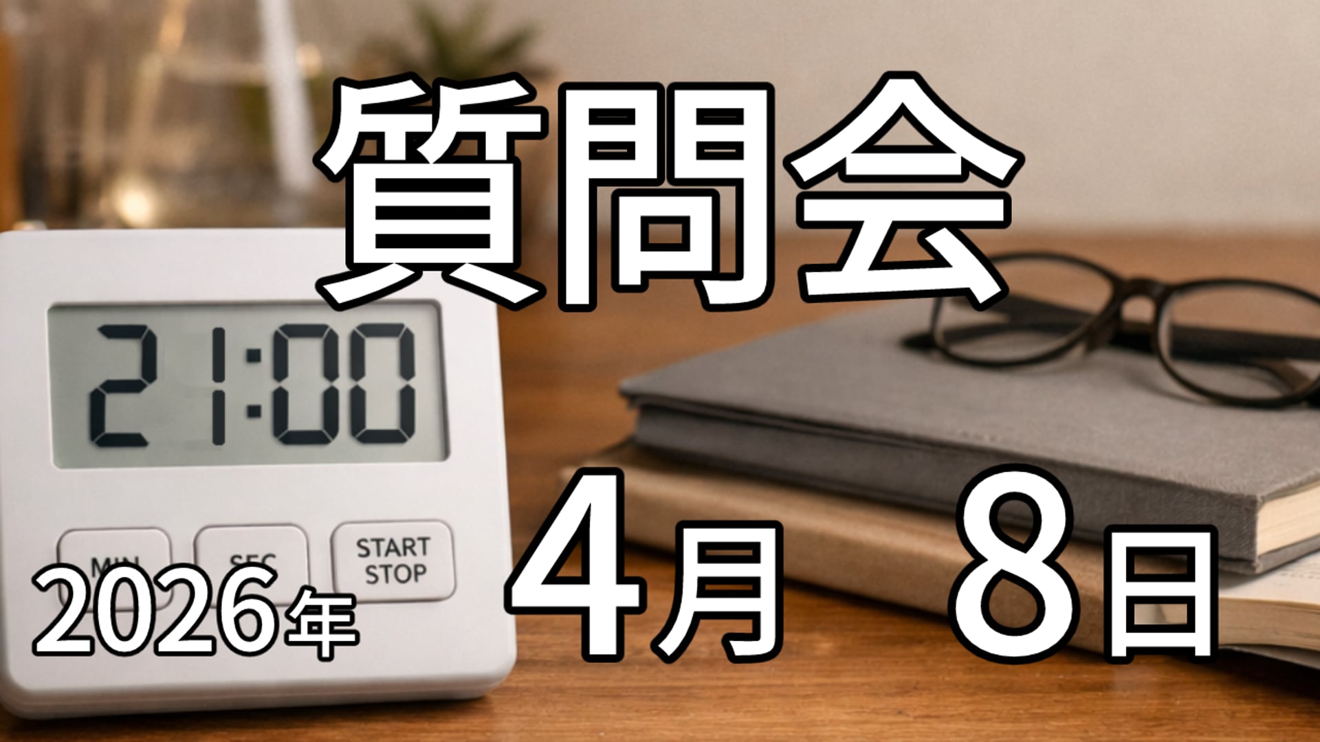 動画サムネイル4