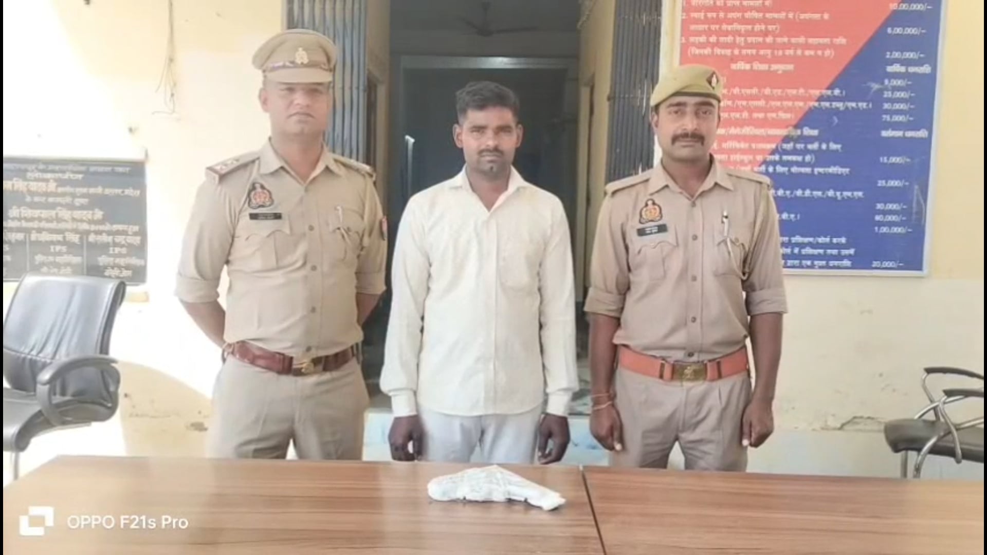 पोयम में मुजरिम को पकड़ के लाई