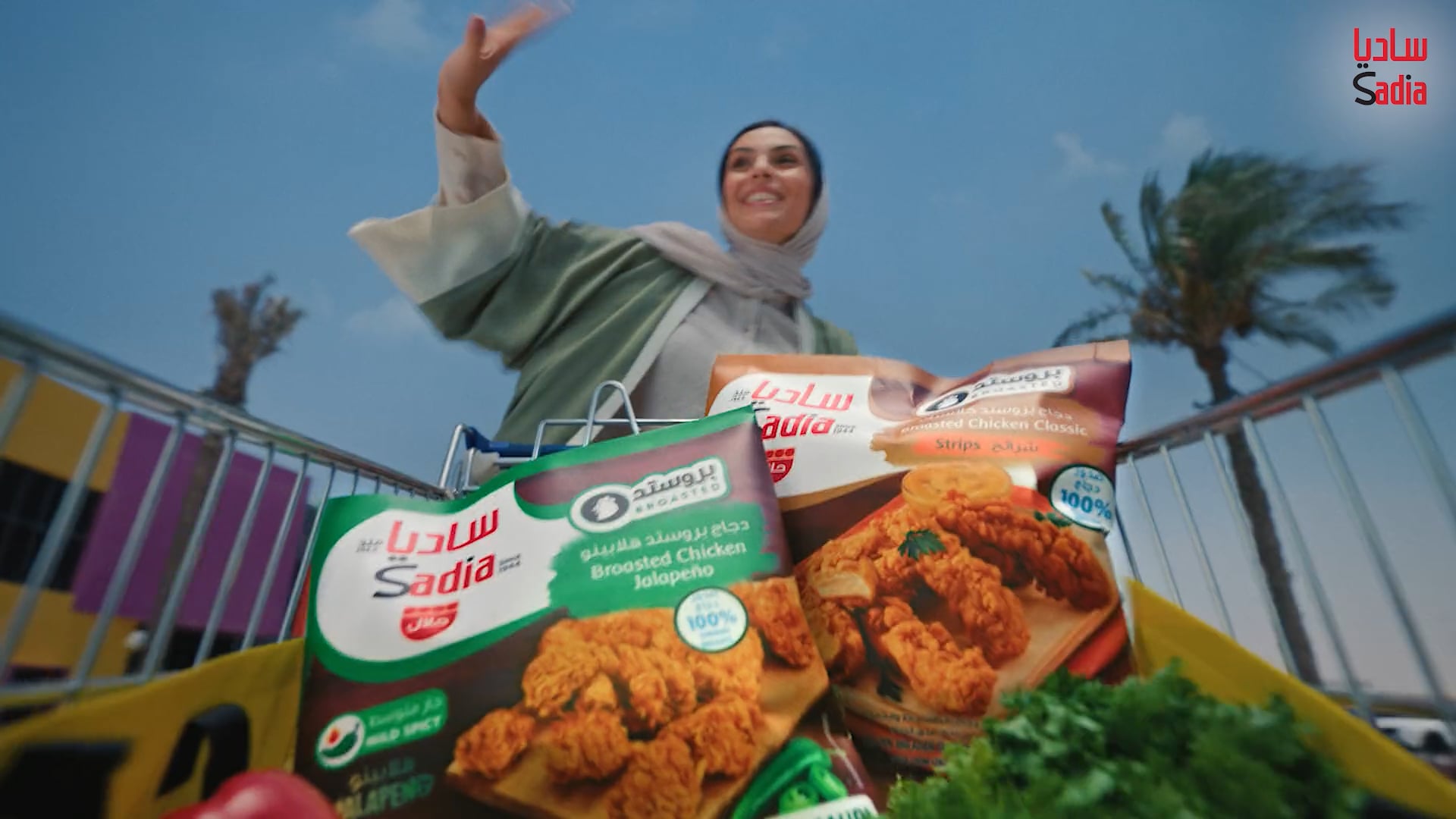 Sadia | Back to School