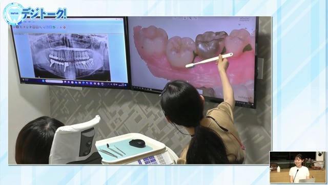 IOS編｜デジトーク！～デジタルデンティストリーの現在と未来を多彩なゲストを呼んで語り合うトーク番組～