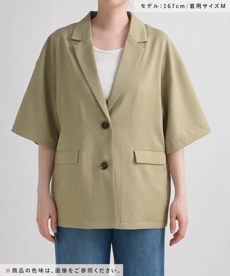 airiプロデュース/イージーケアゆるジャケット　完売品 airiプロデュース/イージーケアゆるジャケット/655961 | [公式