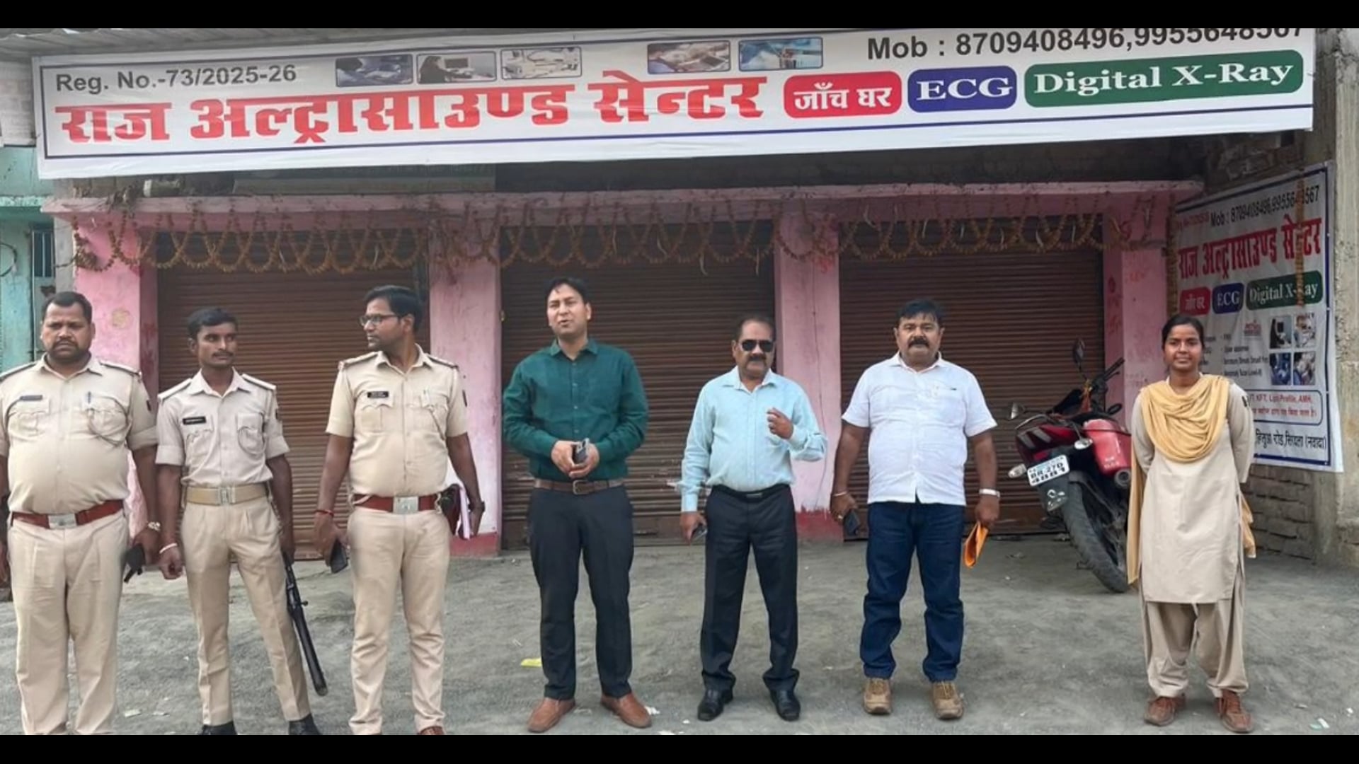 सिरदला में अल्ट्रासाउंड केंद्रों पर छापेमारी से मचा हड़कंप