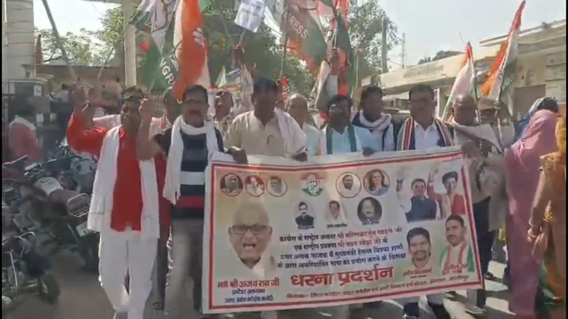 गाज़ीपुर कांग्रेस पार्टी का जिलाधिकारी कार्यालय पर प्रदर्शन असम के मुख्यमंत्री हेमंत विश्व शर्मा का फूंका पुतला पुलिस के