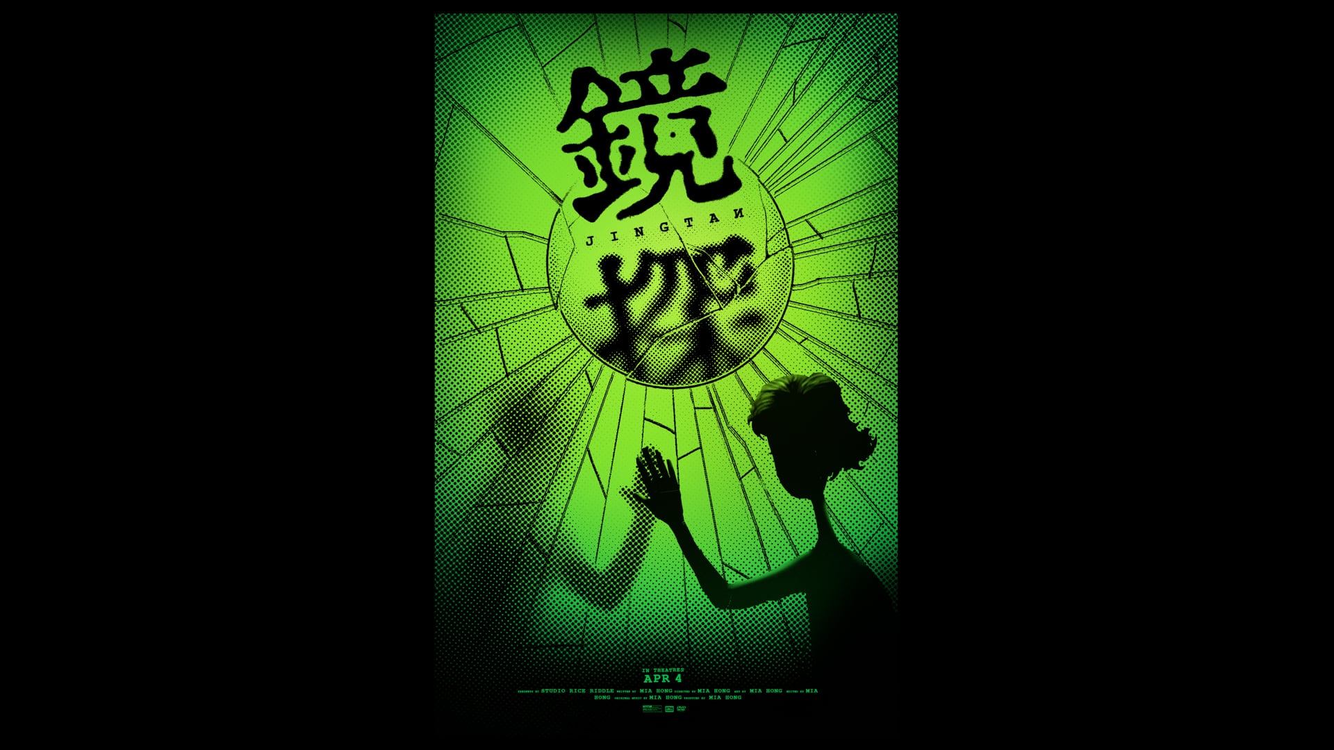 Jingtan 镜探 - Keyframe Visualizer