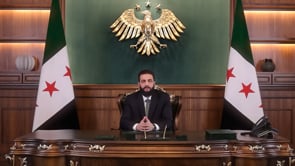 كلمة الرئيس السوري أحمد الشرع في الذكرى الأولى لانطلاق عملية ردع العدوان