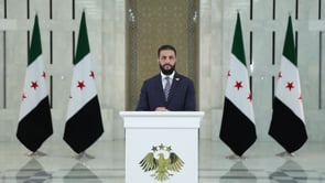 كلمة الرئيس السوري أحمد الشرع حول تطورات الأوضاع في السويداء واعتداءات الكيان الإسرائيلي