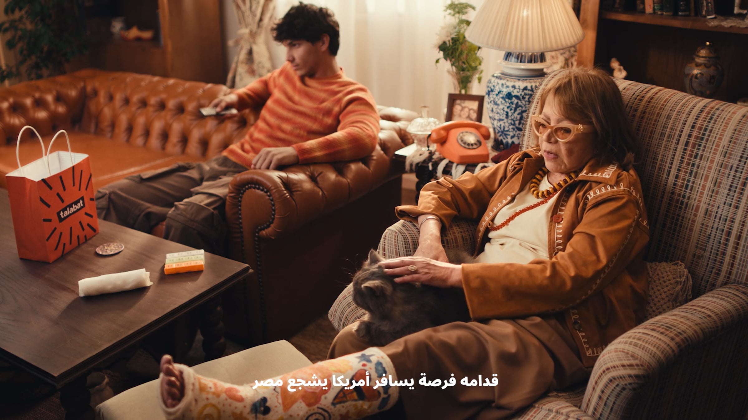 Talabat World Cup 2026