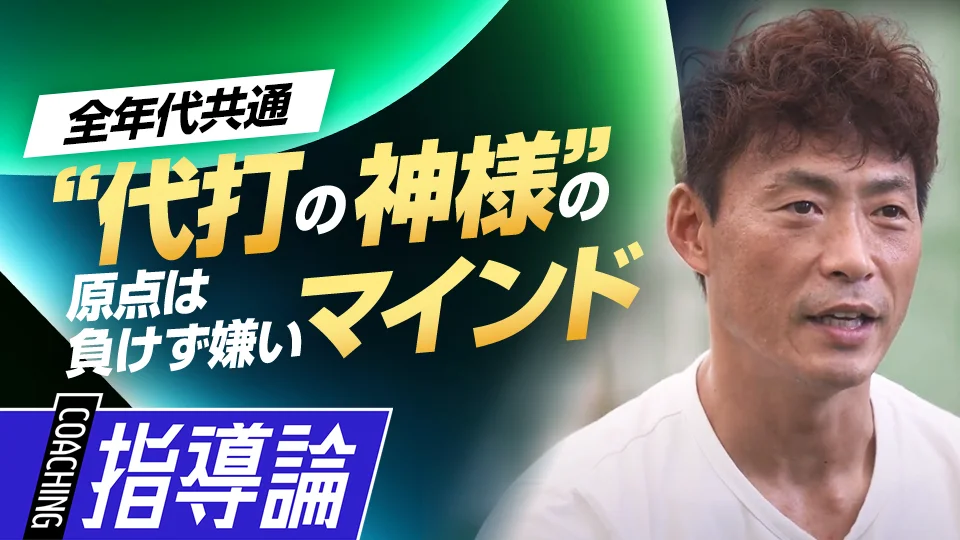 桧山進次郎 発毛専用サロン部門2冠達成！ 脅威の98.2％の発毛率を実現する日本で