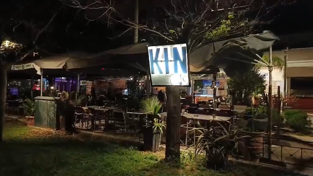 Απολαύστε τη νυχτερινή ατμόσφαιρα στο K-I-N