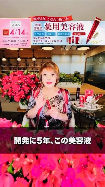 エステといえば“たかの友梨”｜フェイシャル・ダイエット・ブライダルエステ