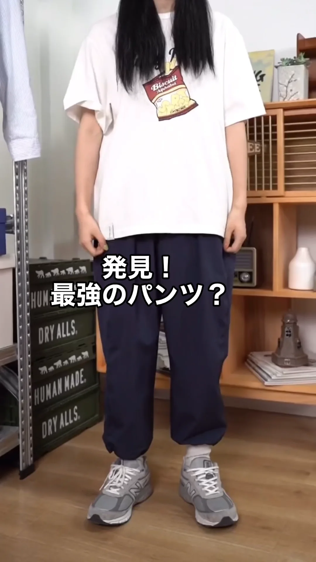 NNine SELECT アクティブパンツ